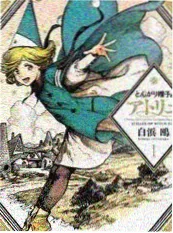 山野厨房 飘雪影院美食综艺